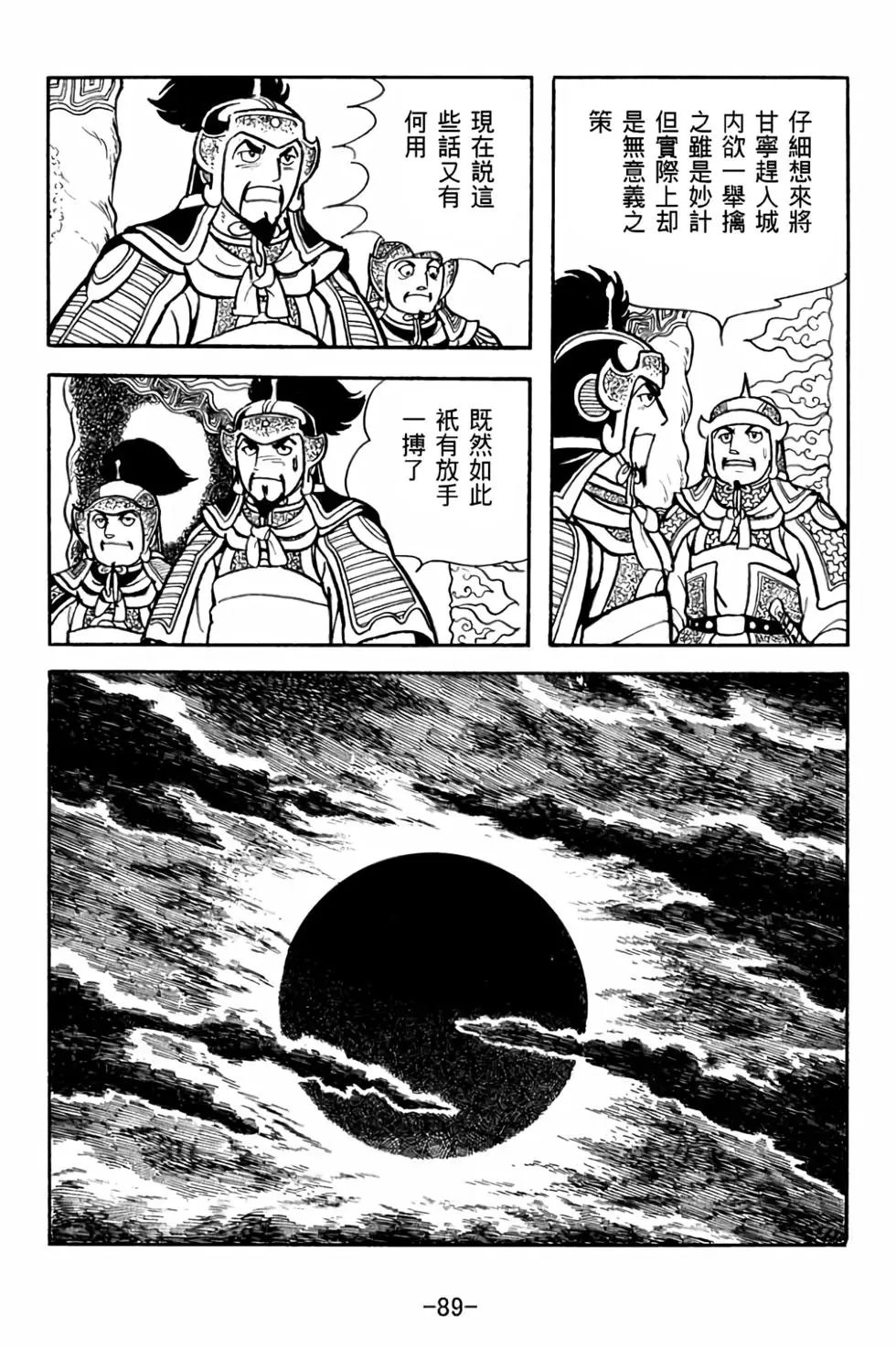 第27卷