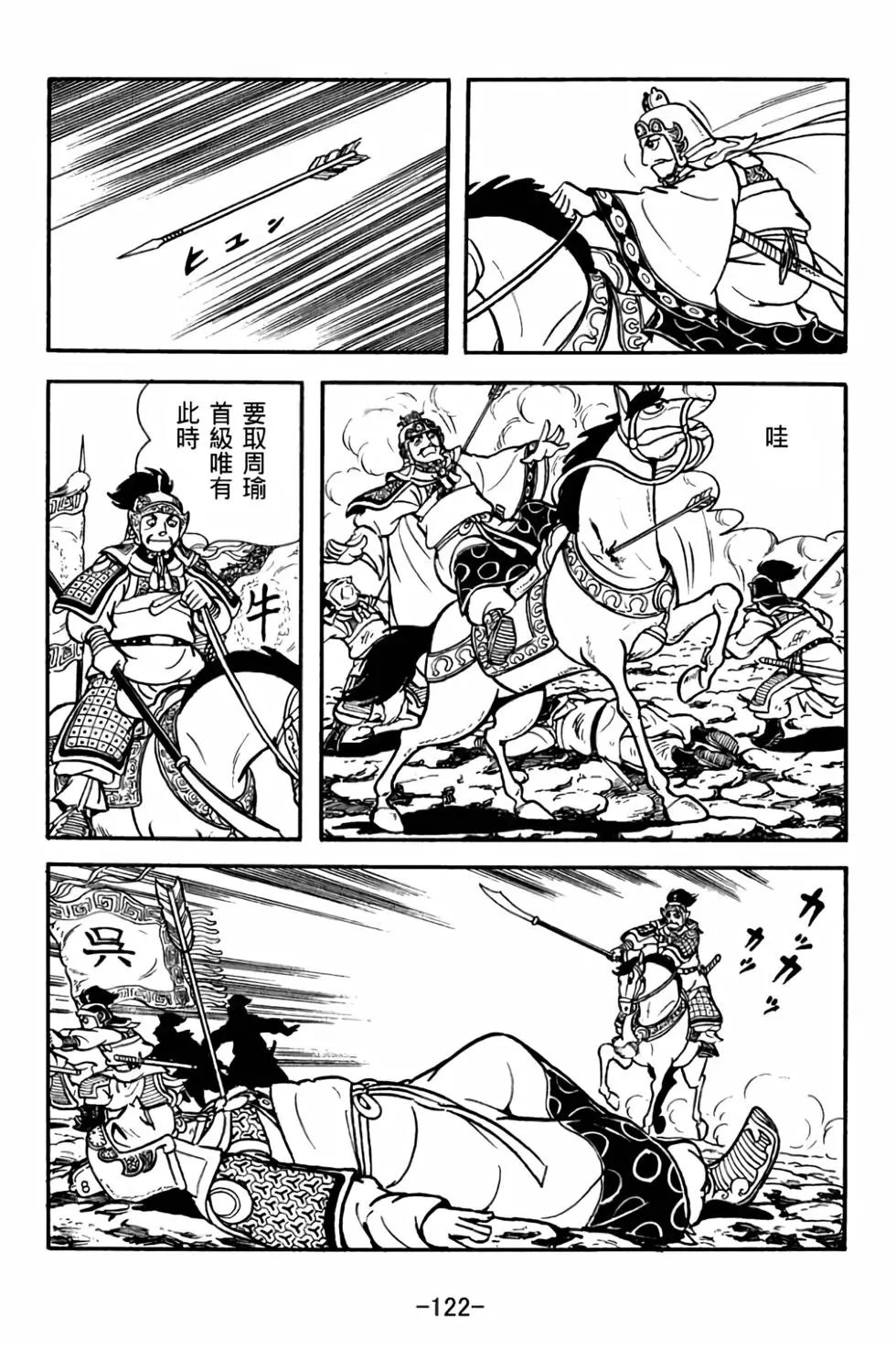 第27卷