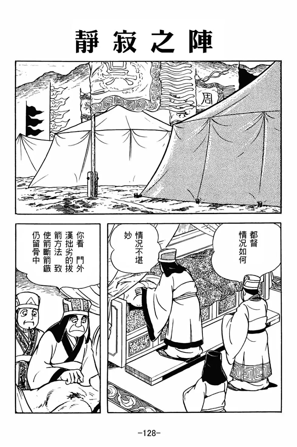 第27卷