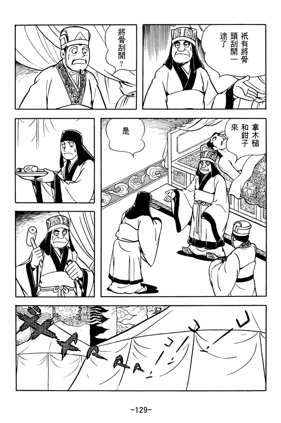 第27卷