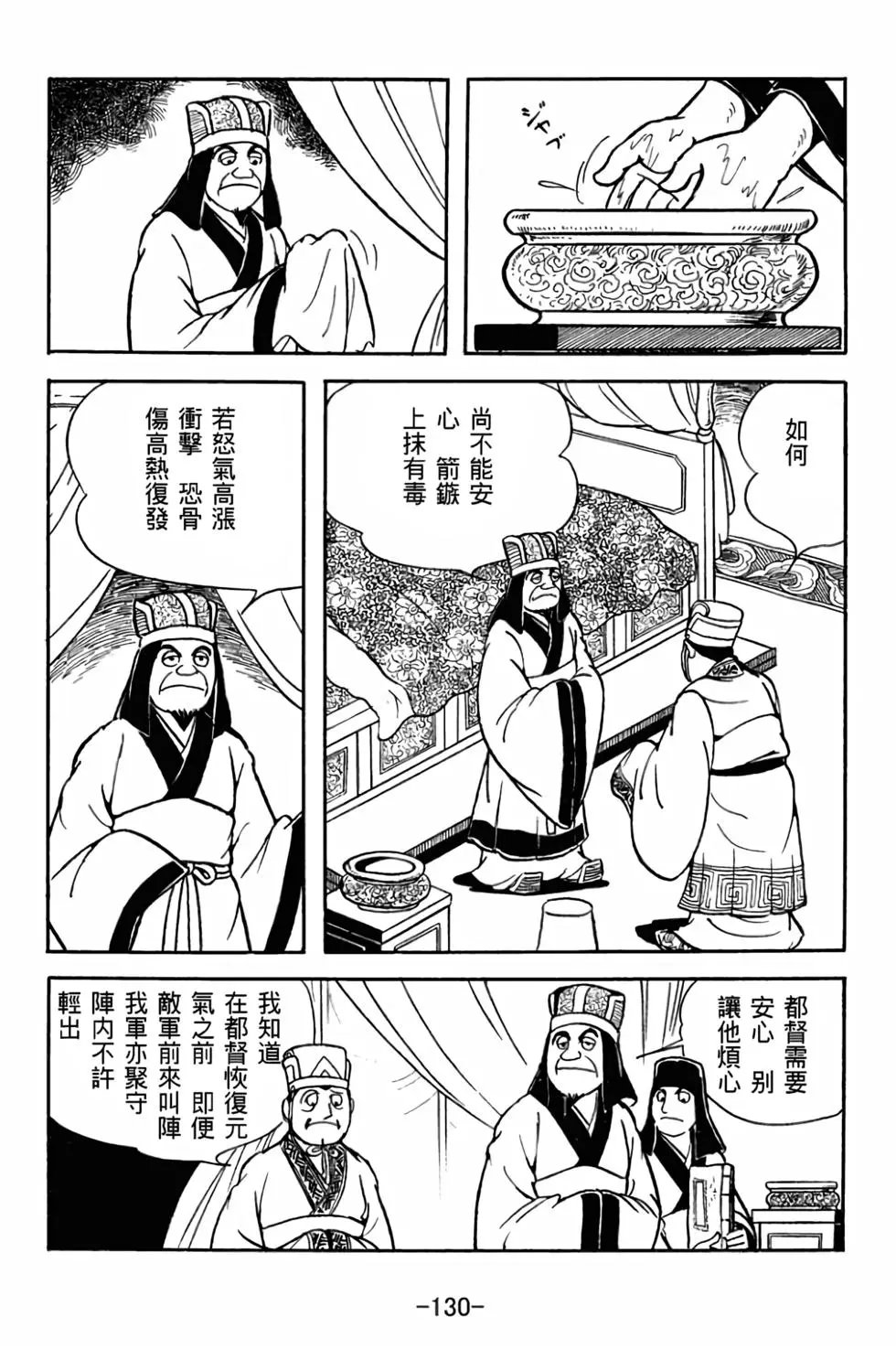 第27卷