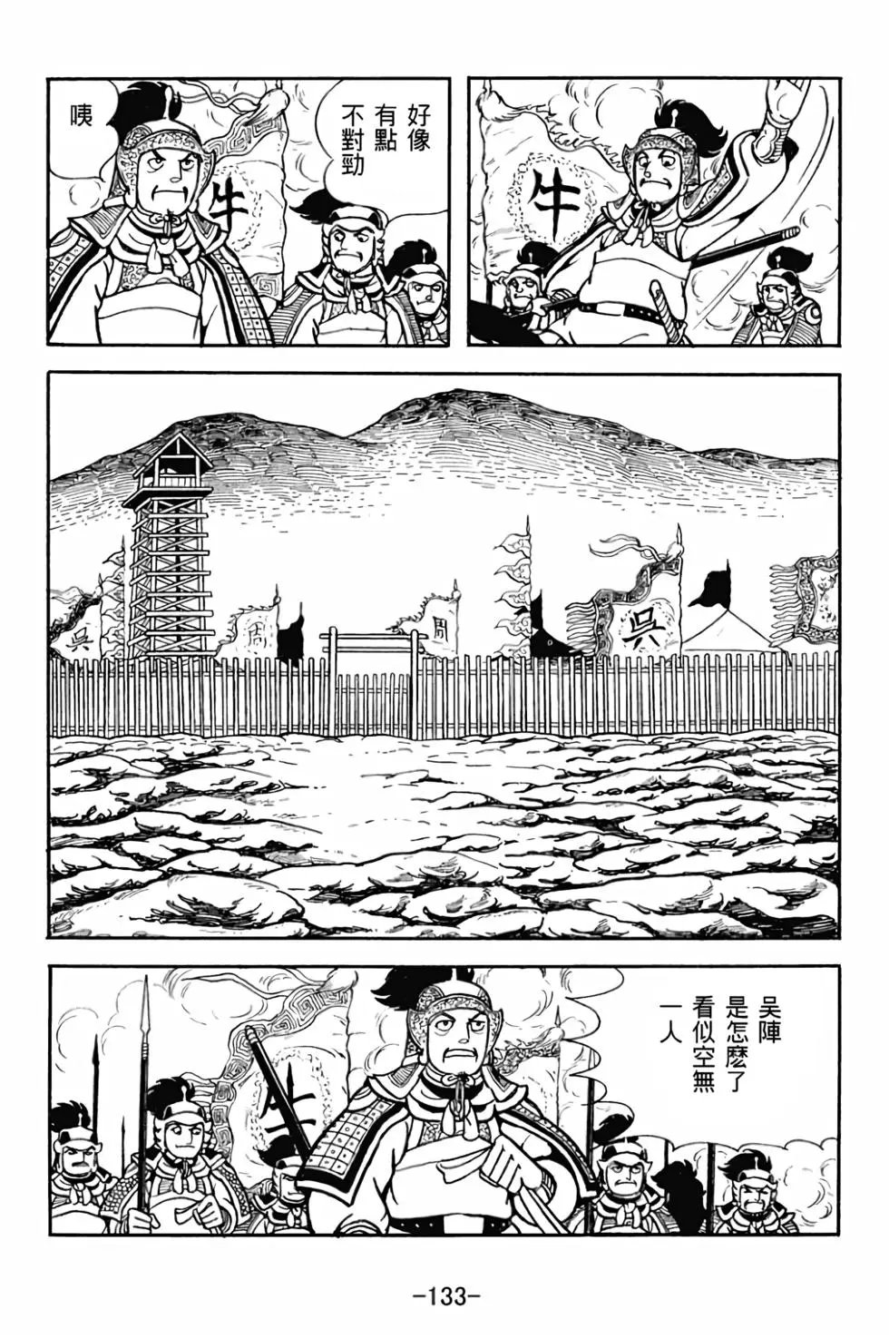 第27卷