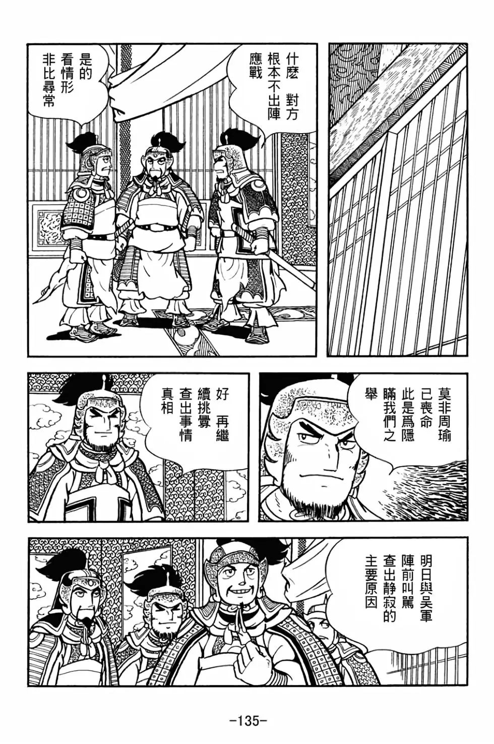 第27卷