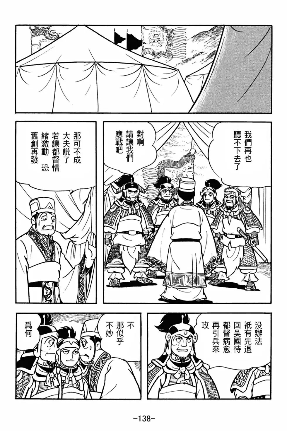 第27卷