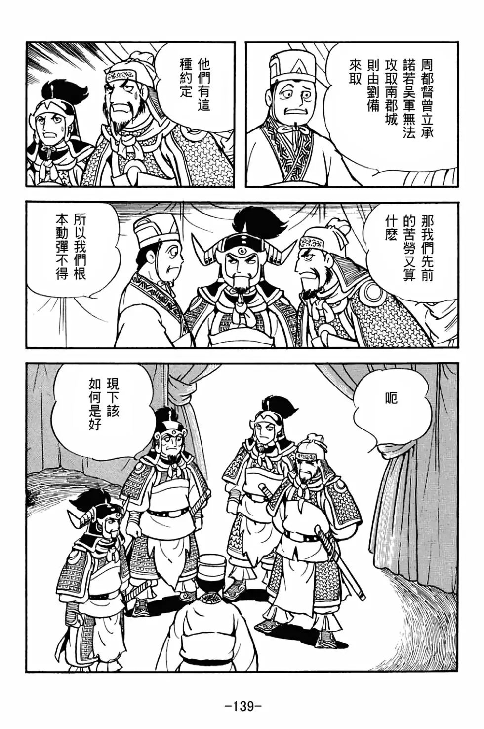 第27卷
