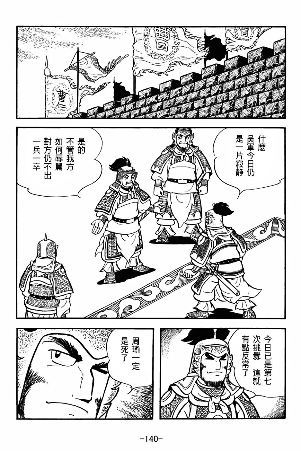 第27卷