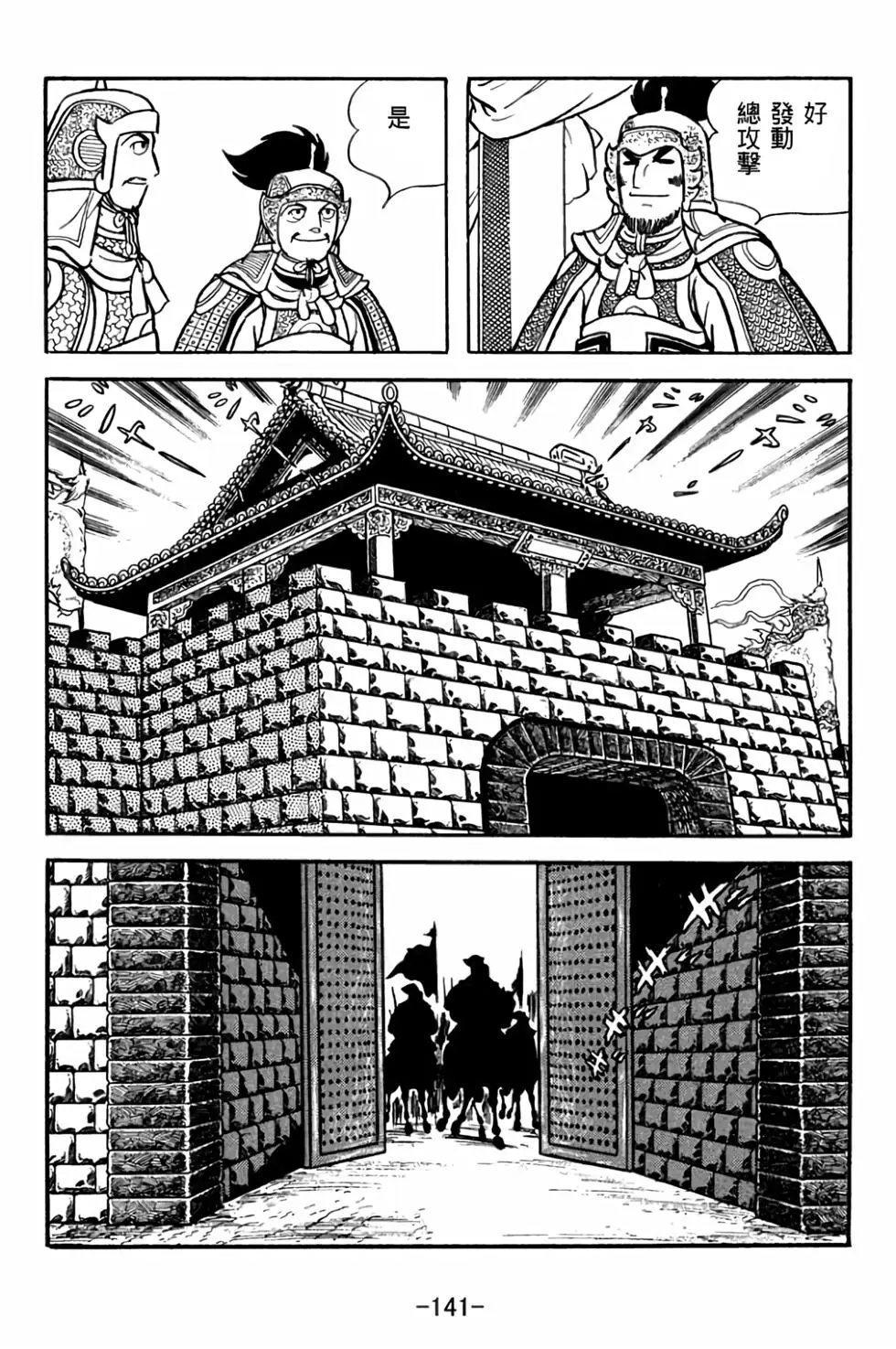第27卷