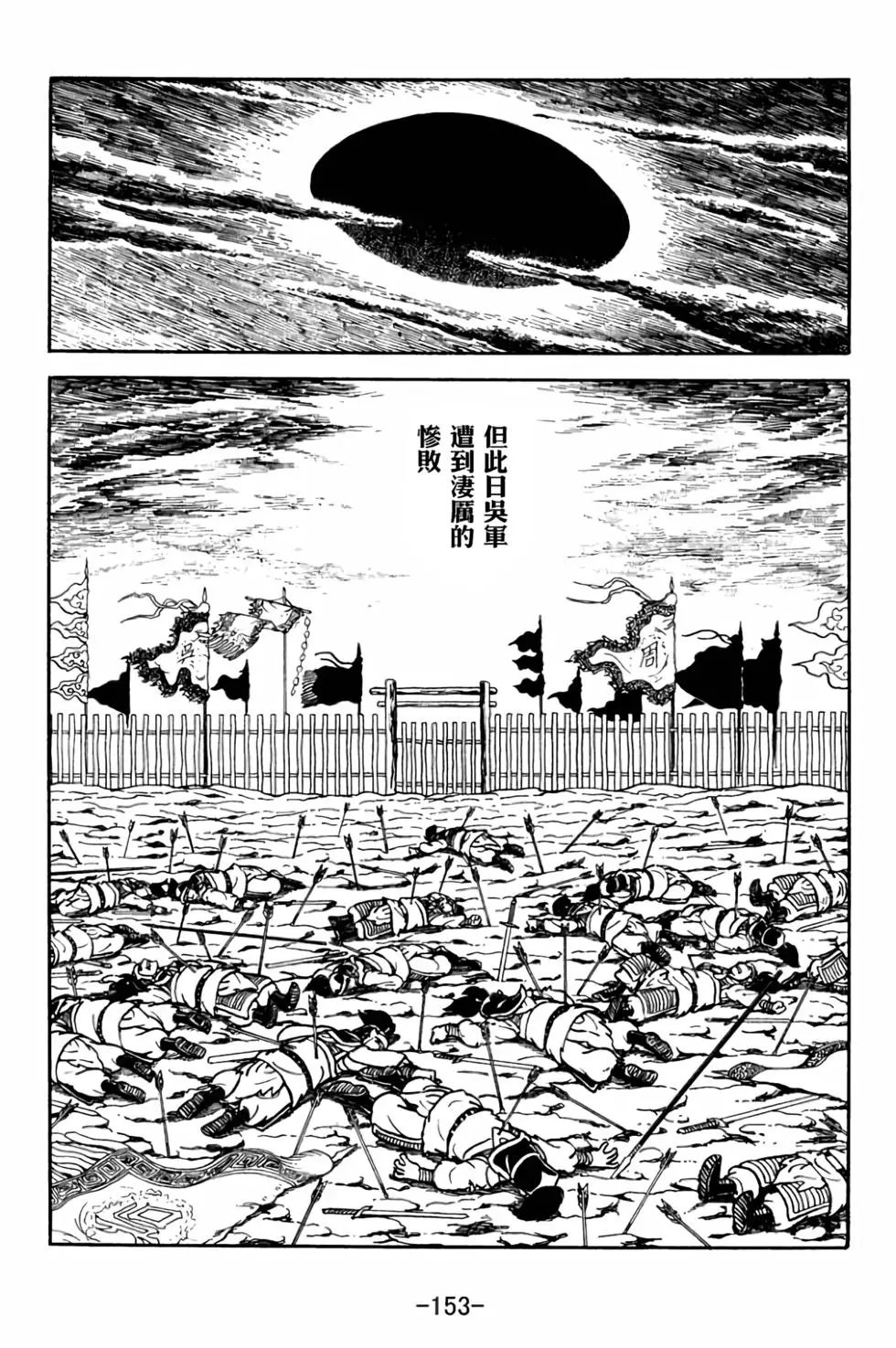 第27卷