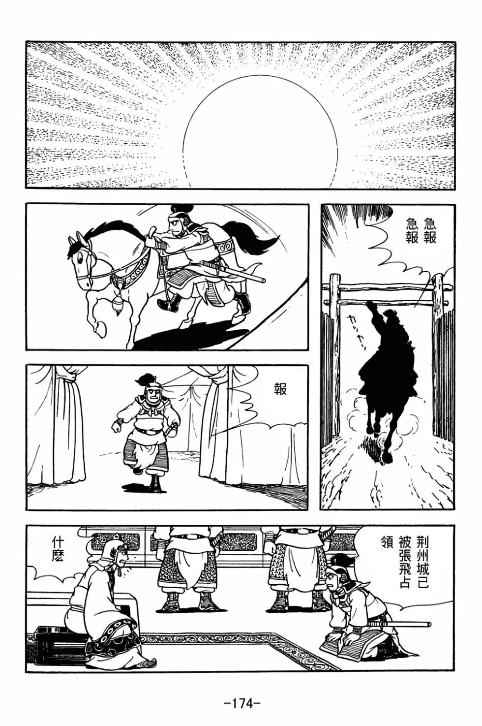第27卷