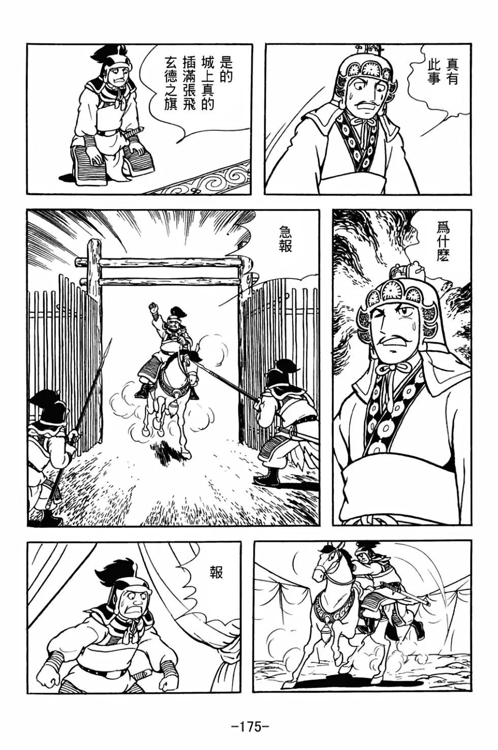 第27卷