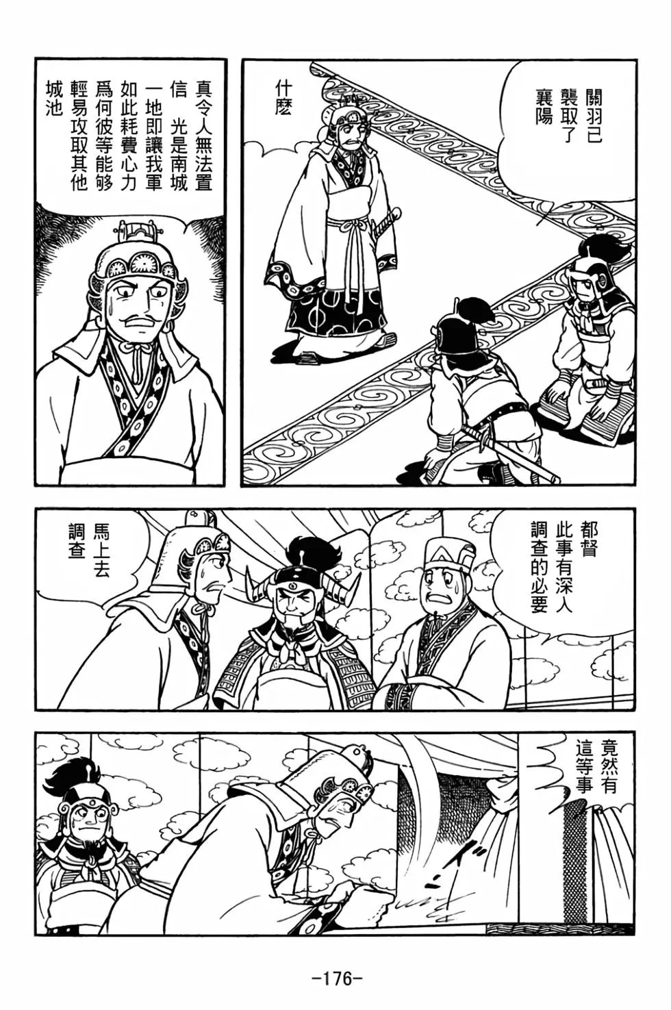 第27卷