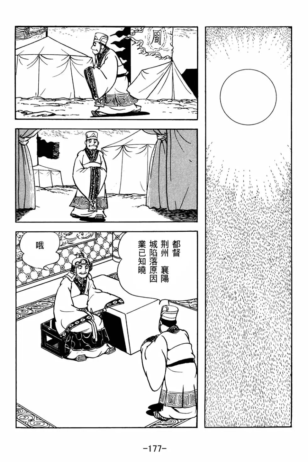第27卷
