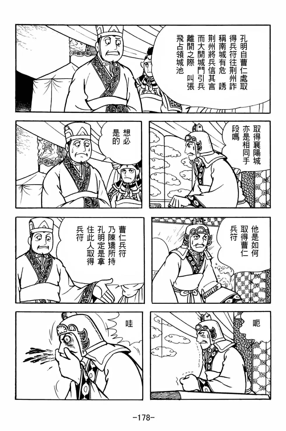 第27卷