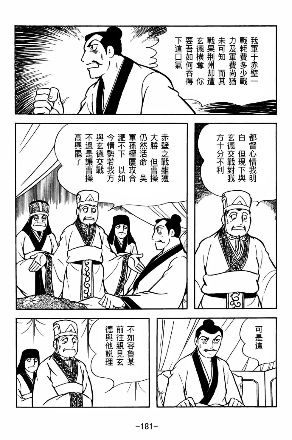 第27卷