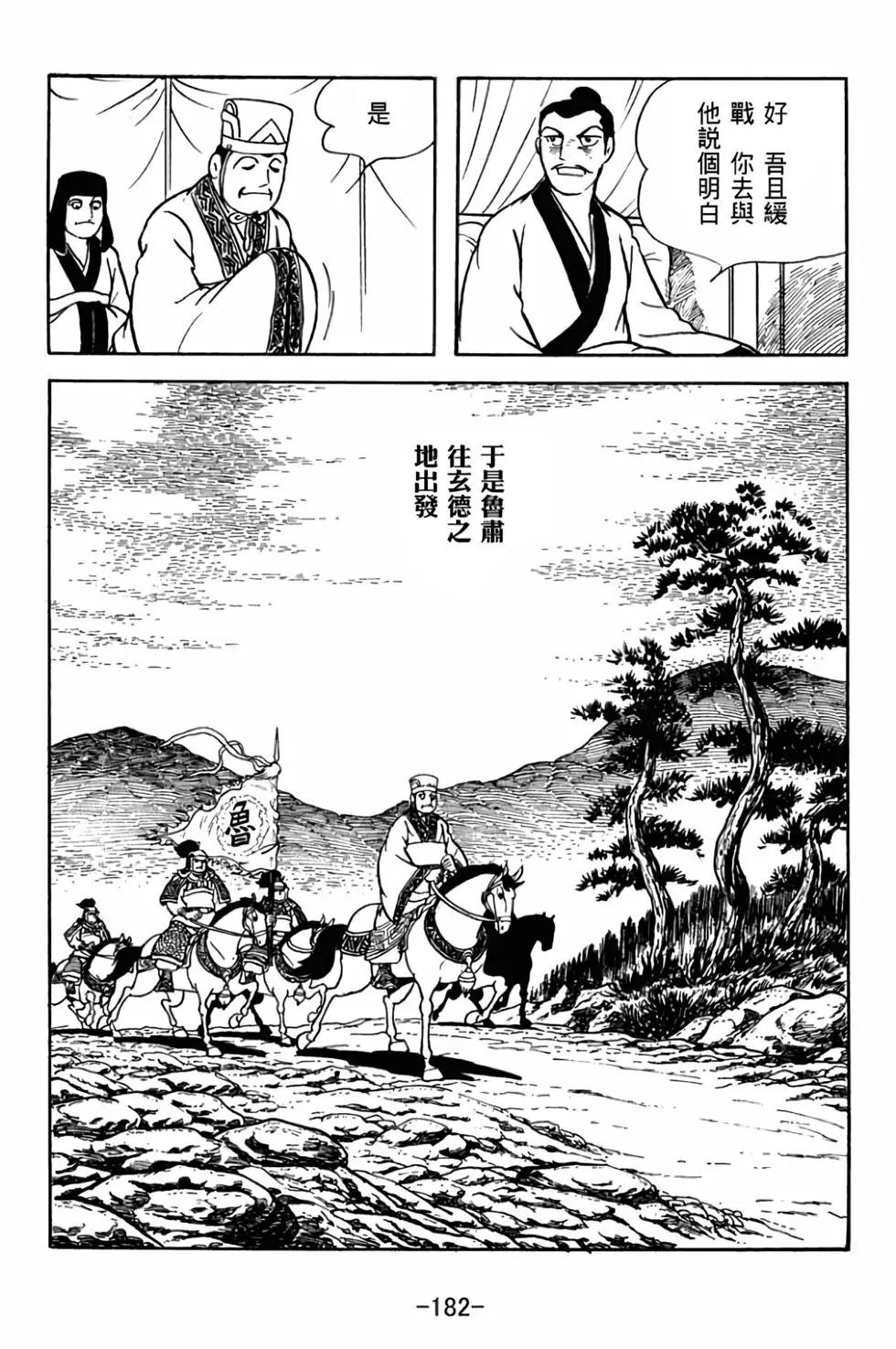 第27卷