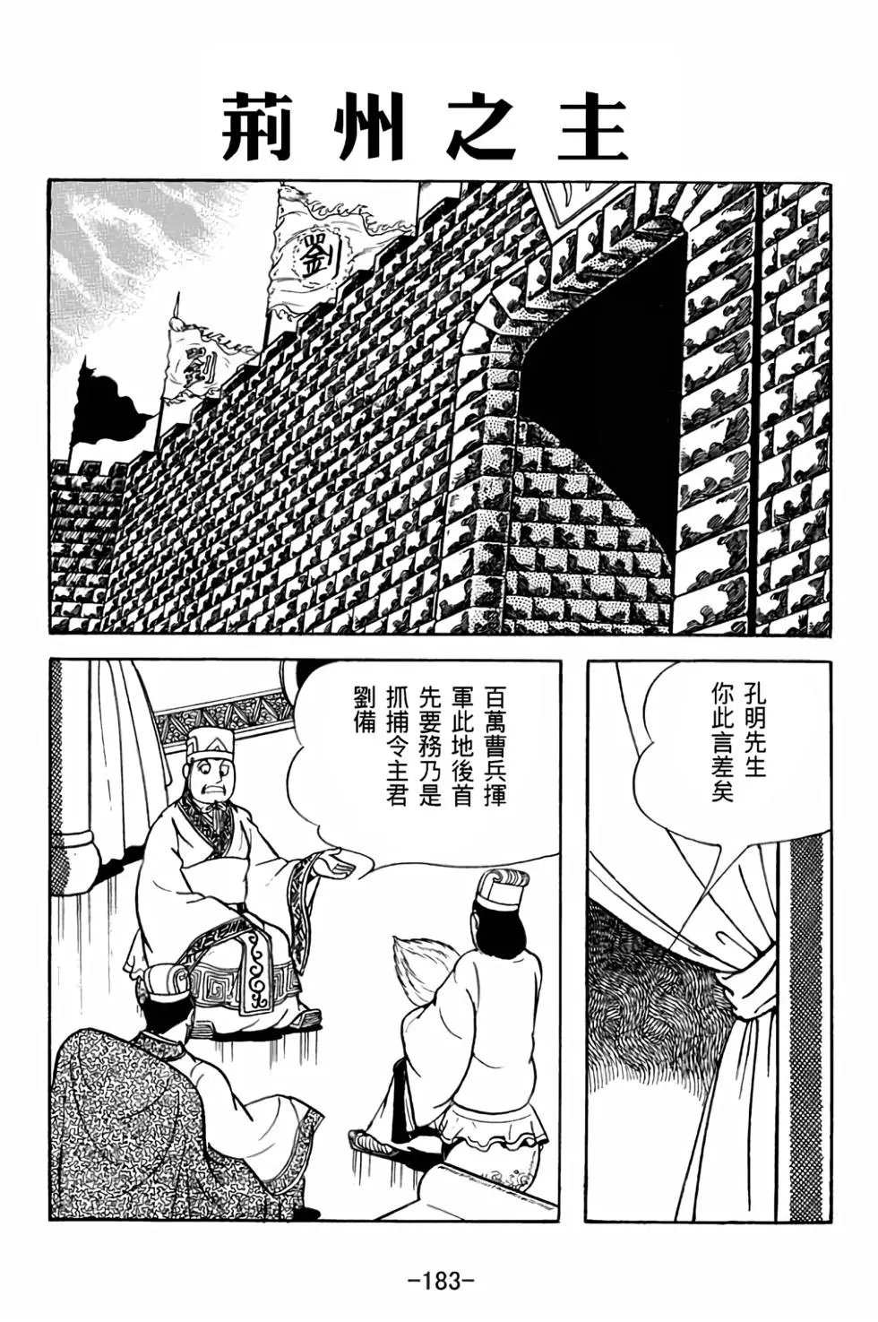 第27卷