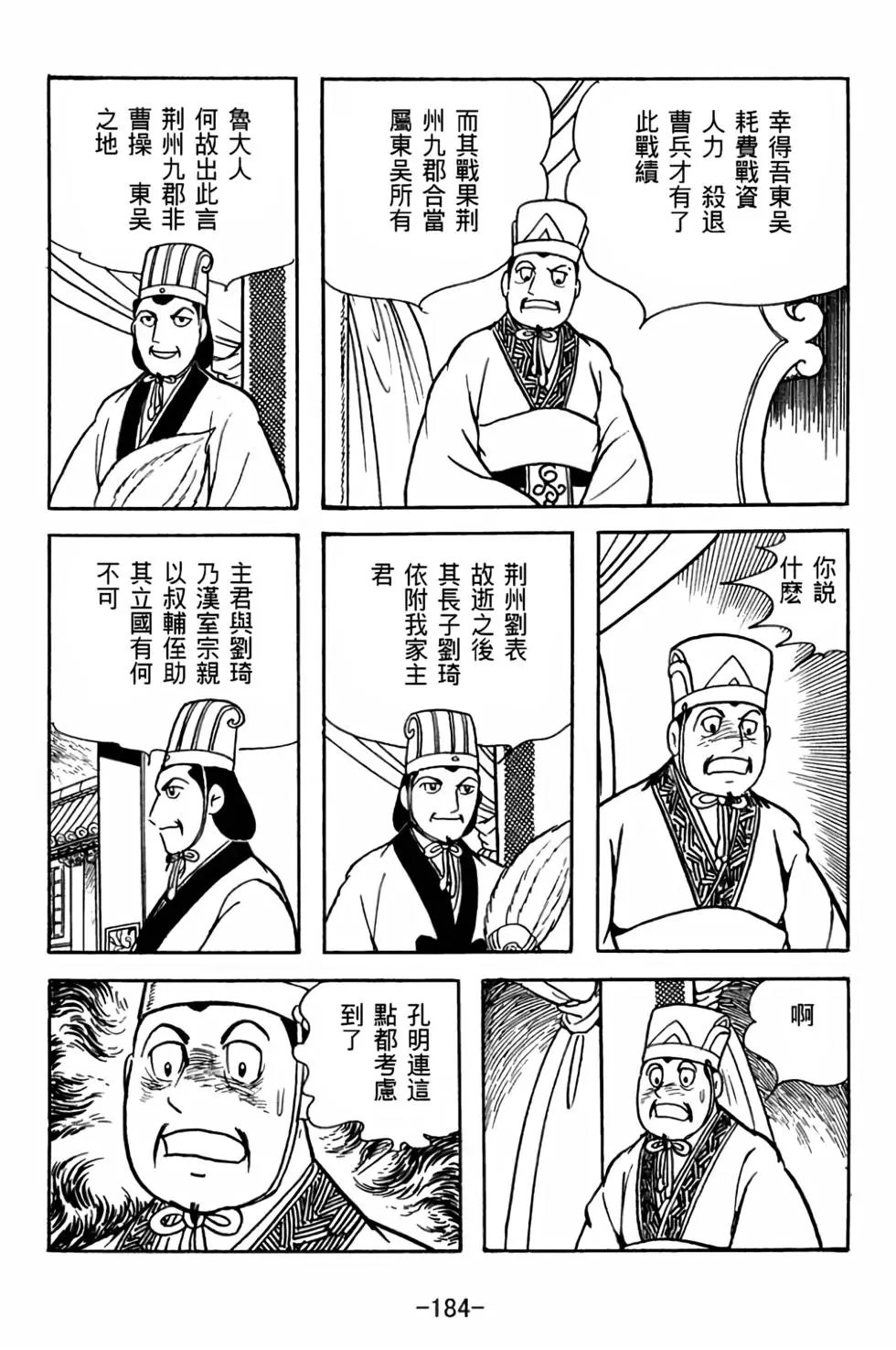第27卷