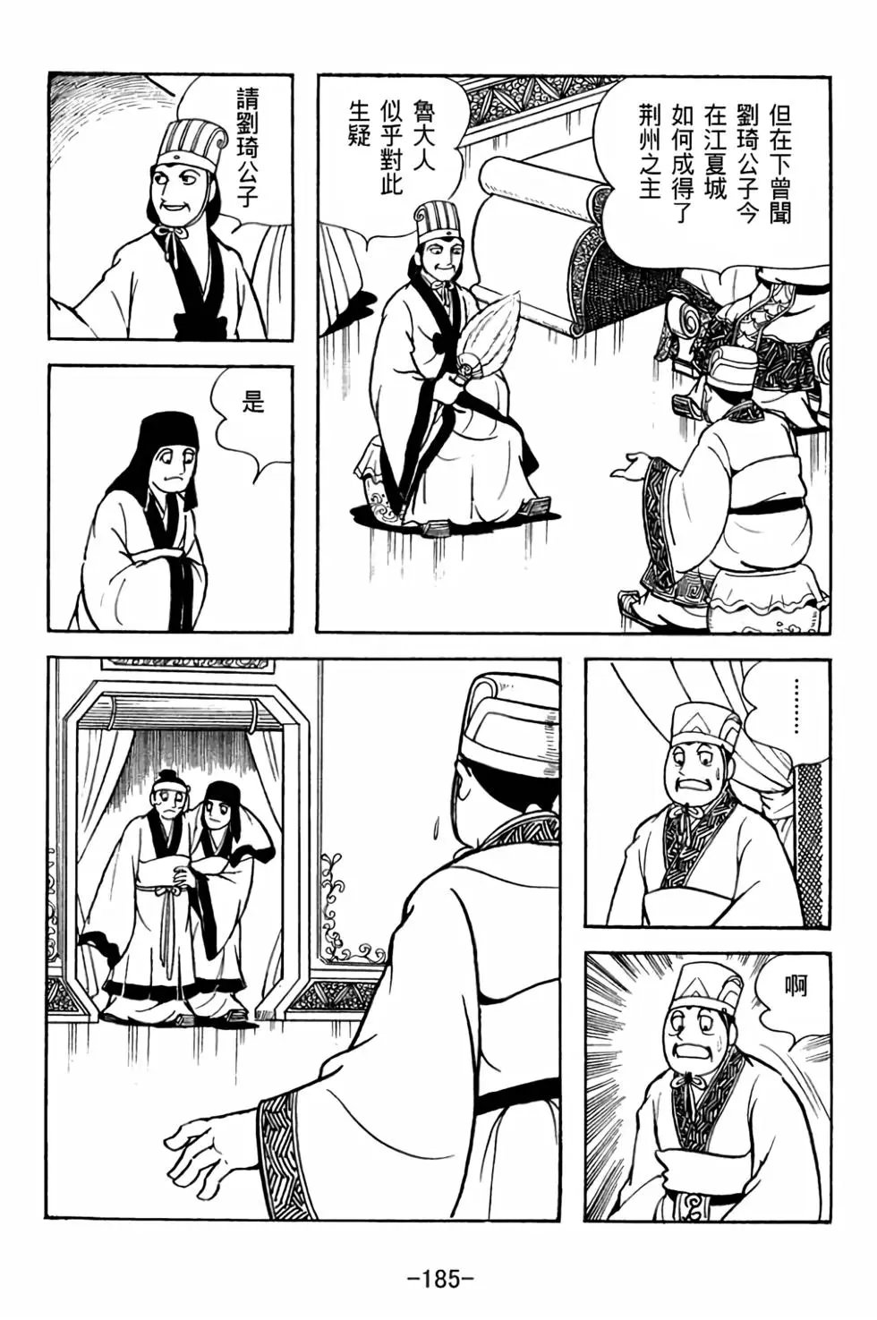 第27卷