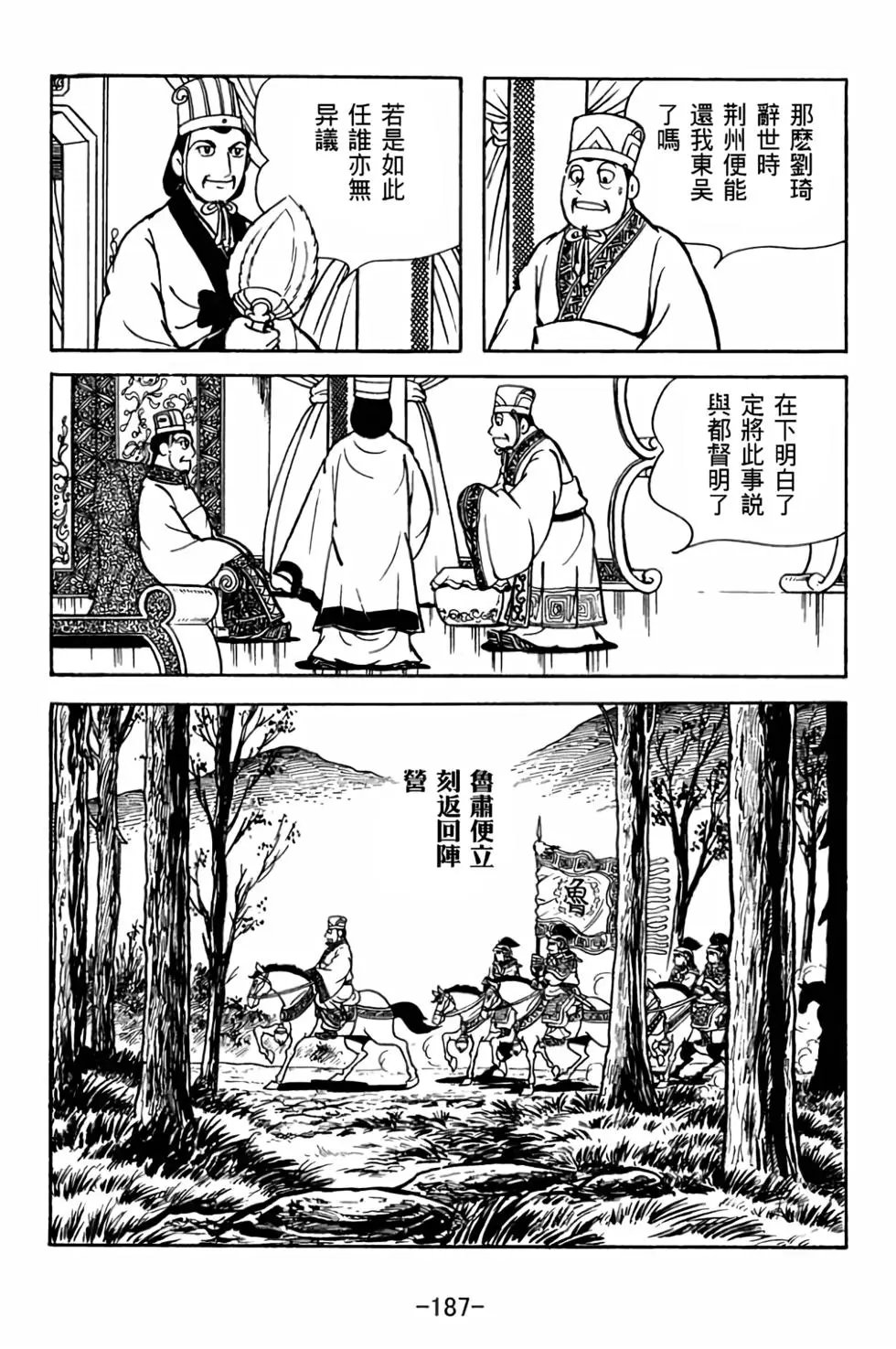第27卷