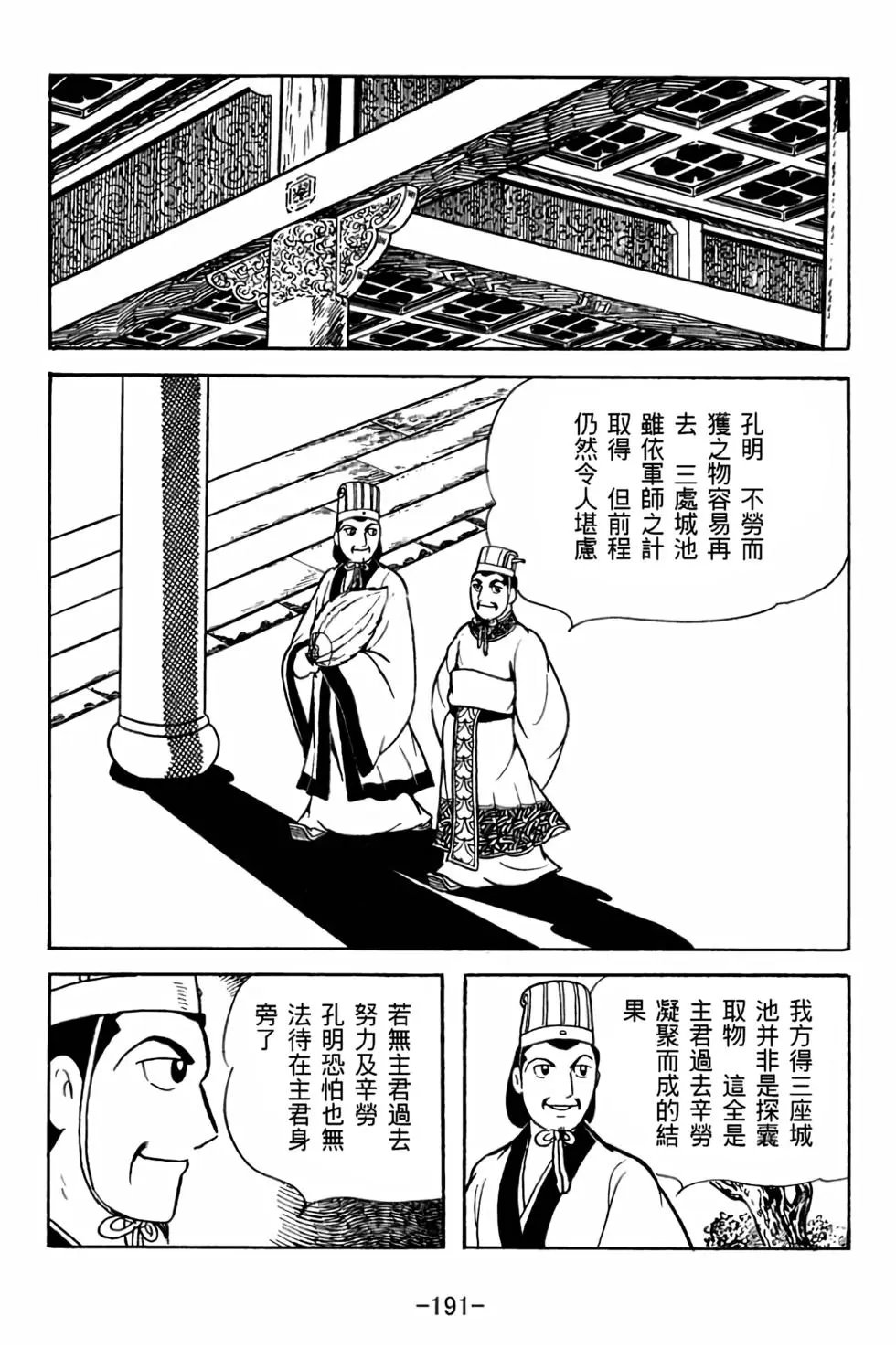 第27卷