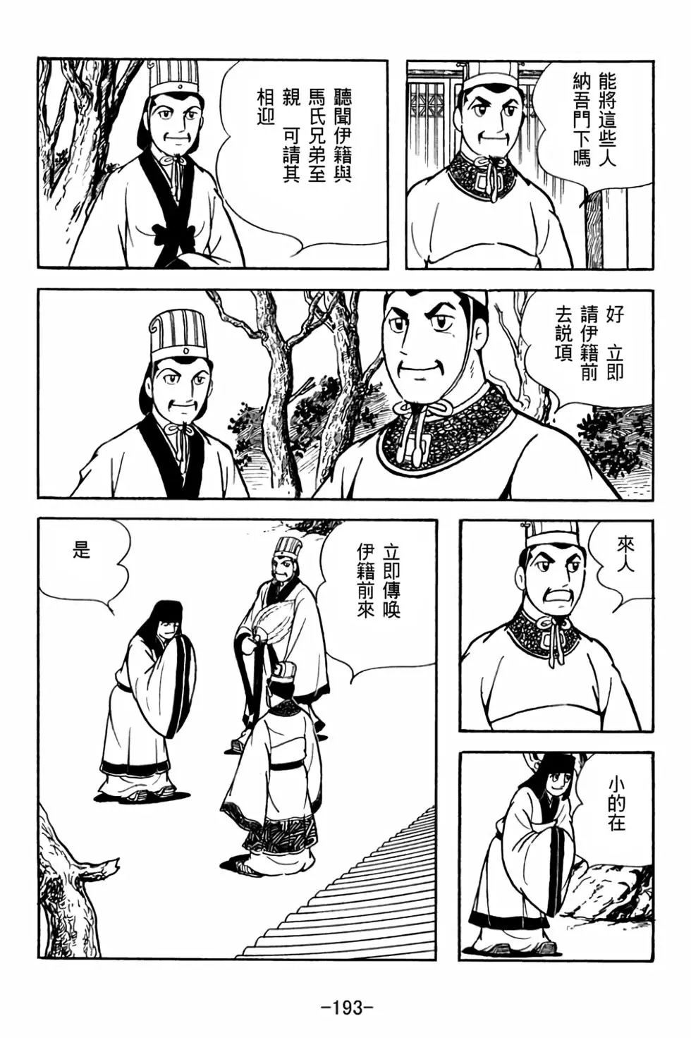 第27卷