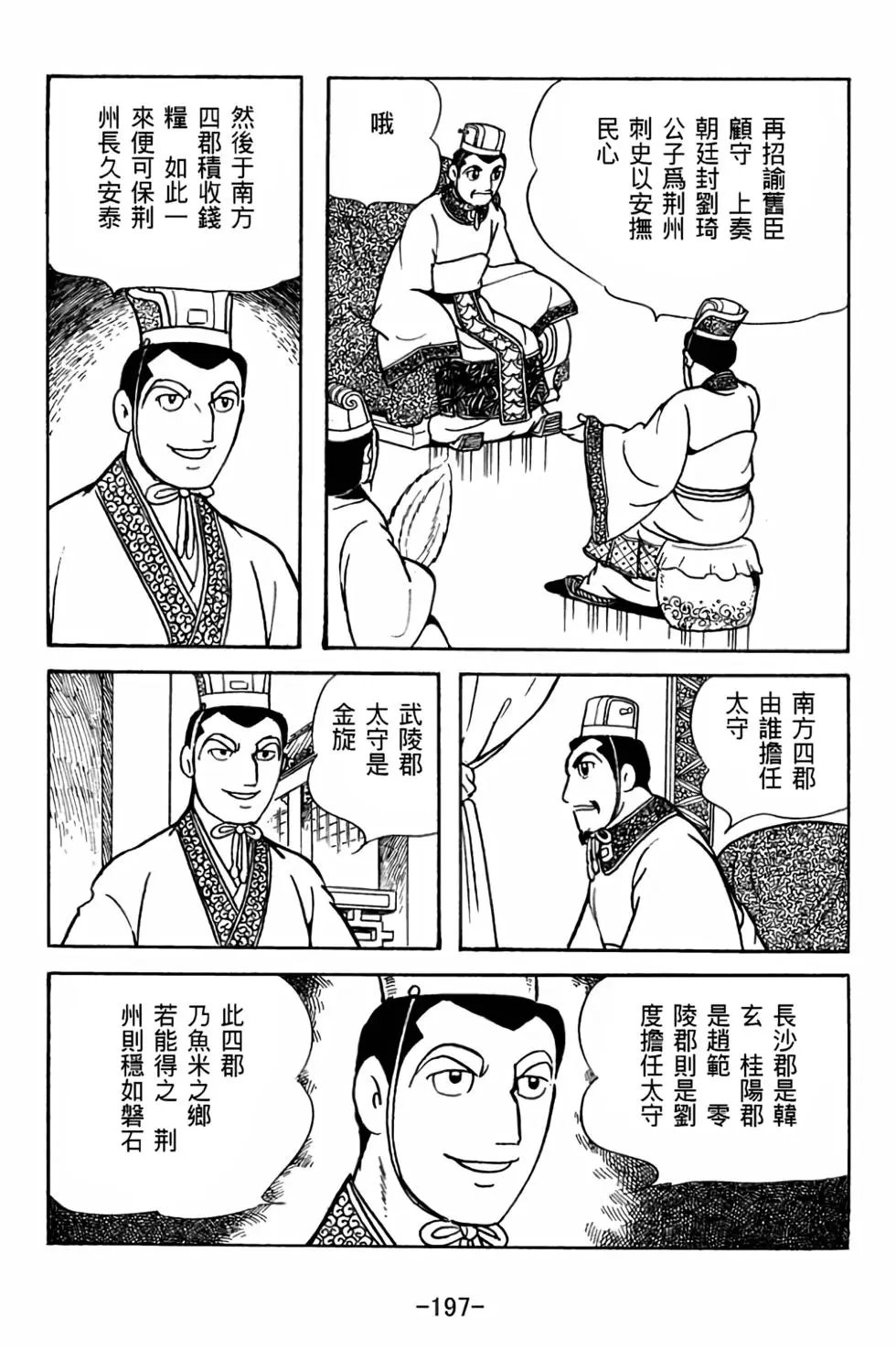 第27卷
