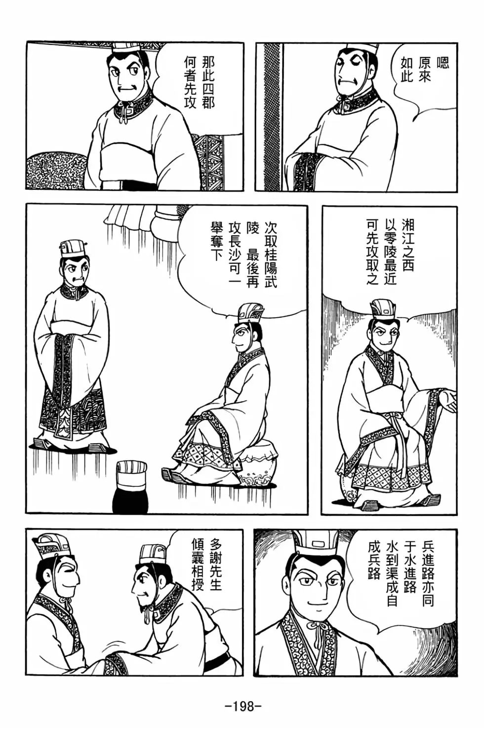 第27卷