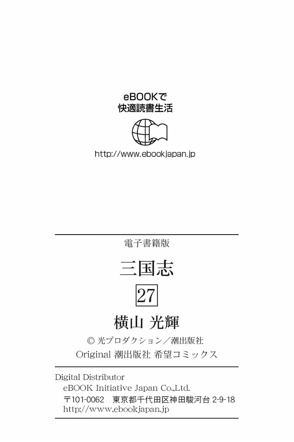 第27卷