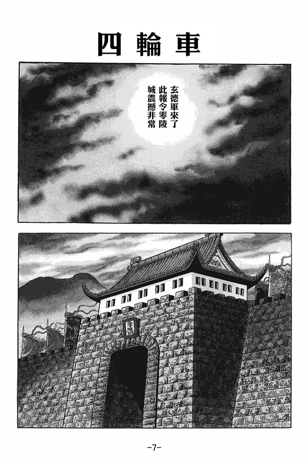 第28卷
