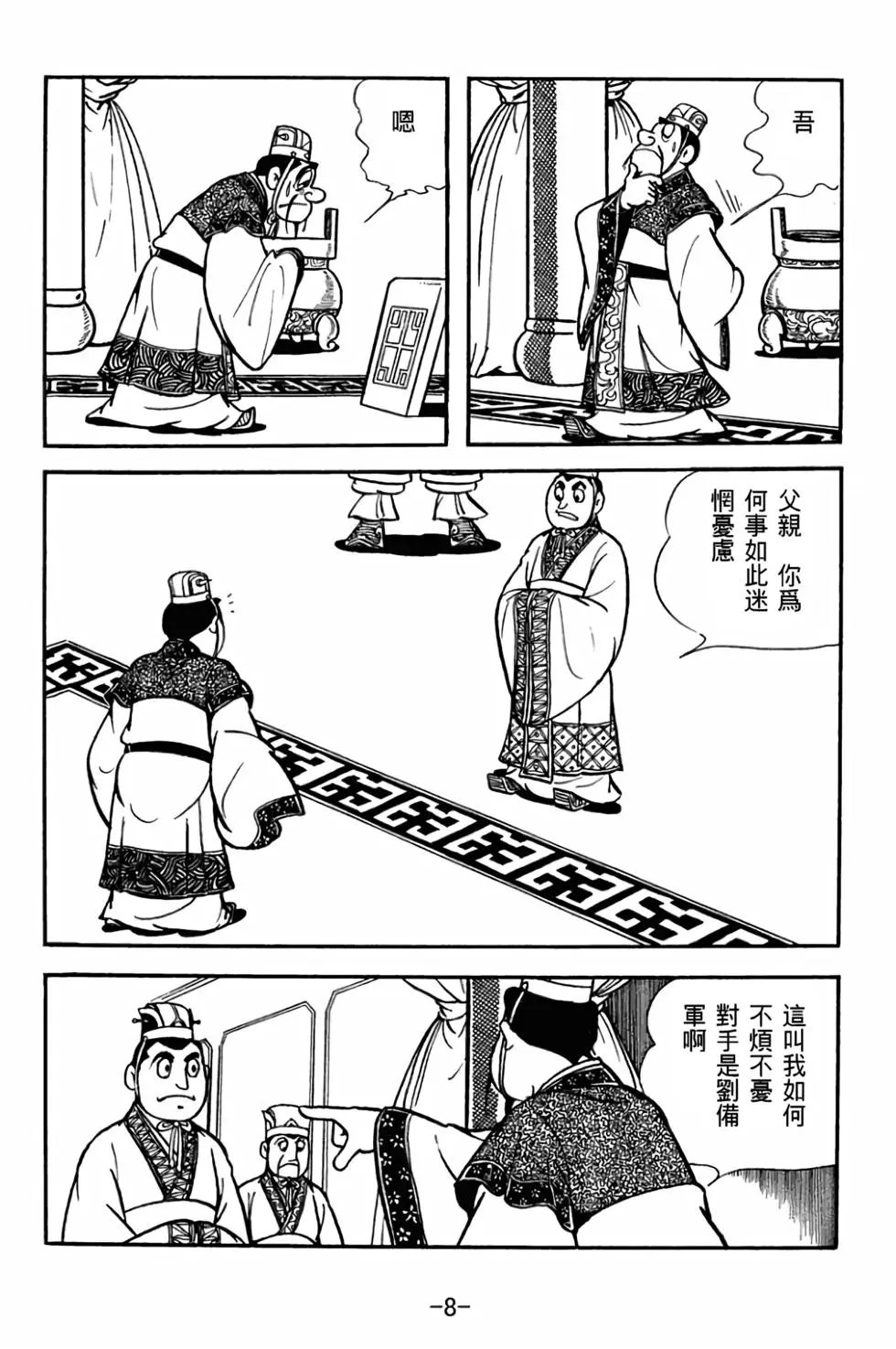 第28卷