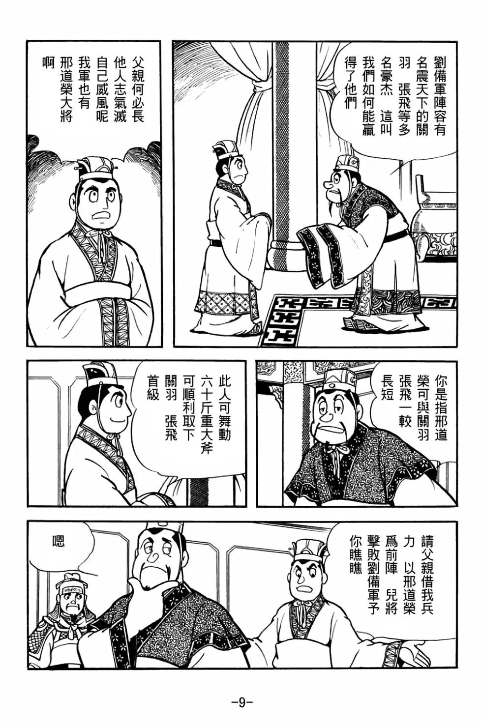 第28卷