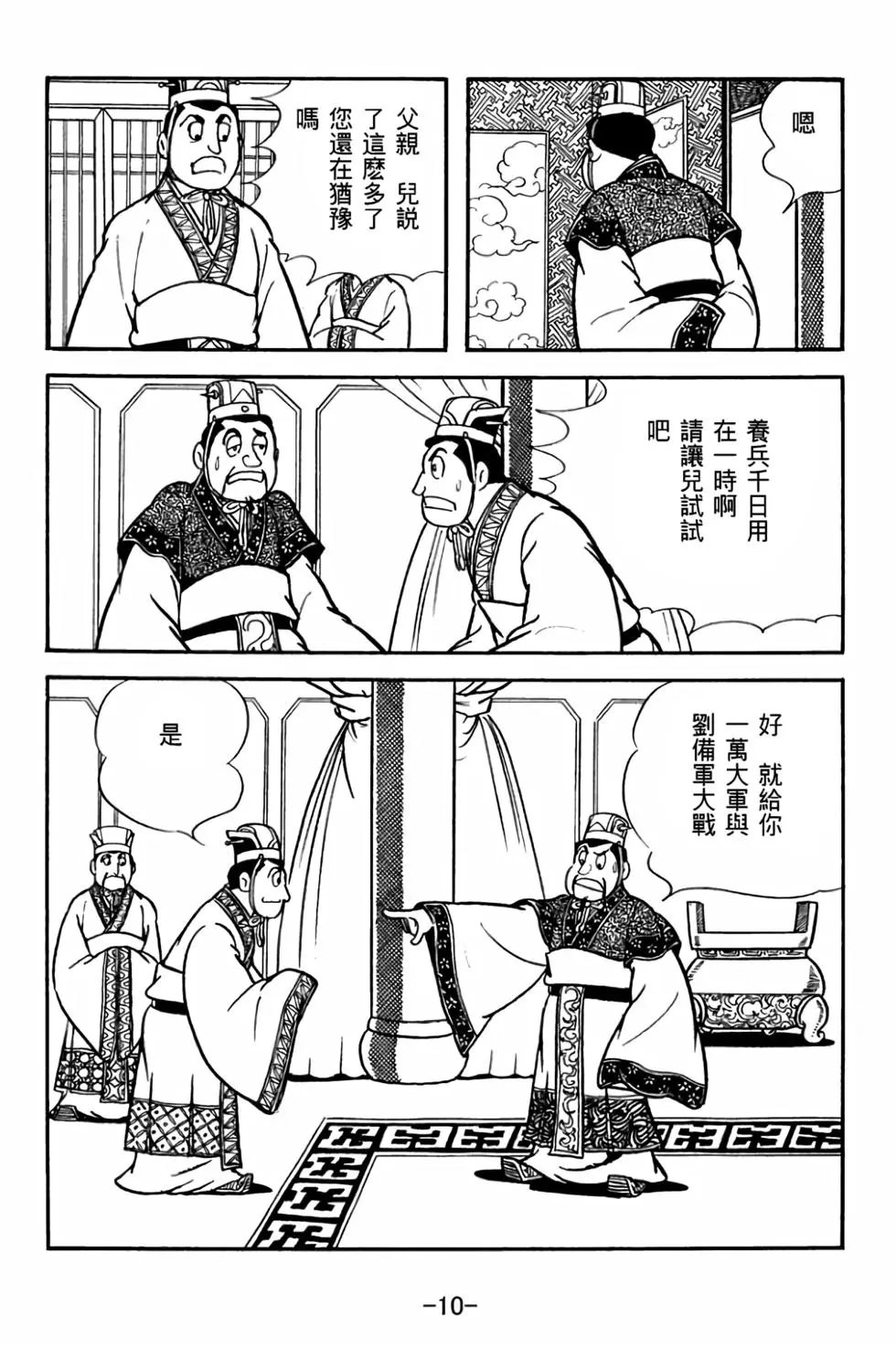 第28卷