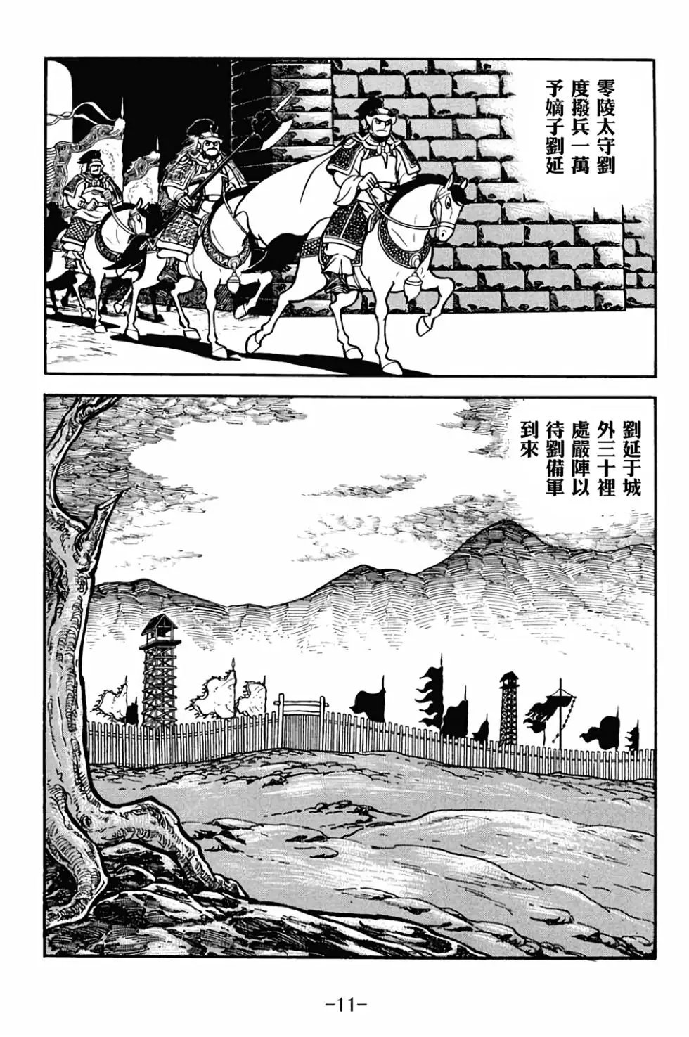 第28卷