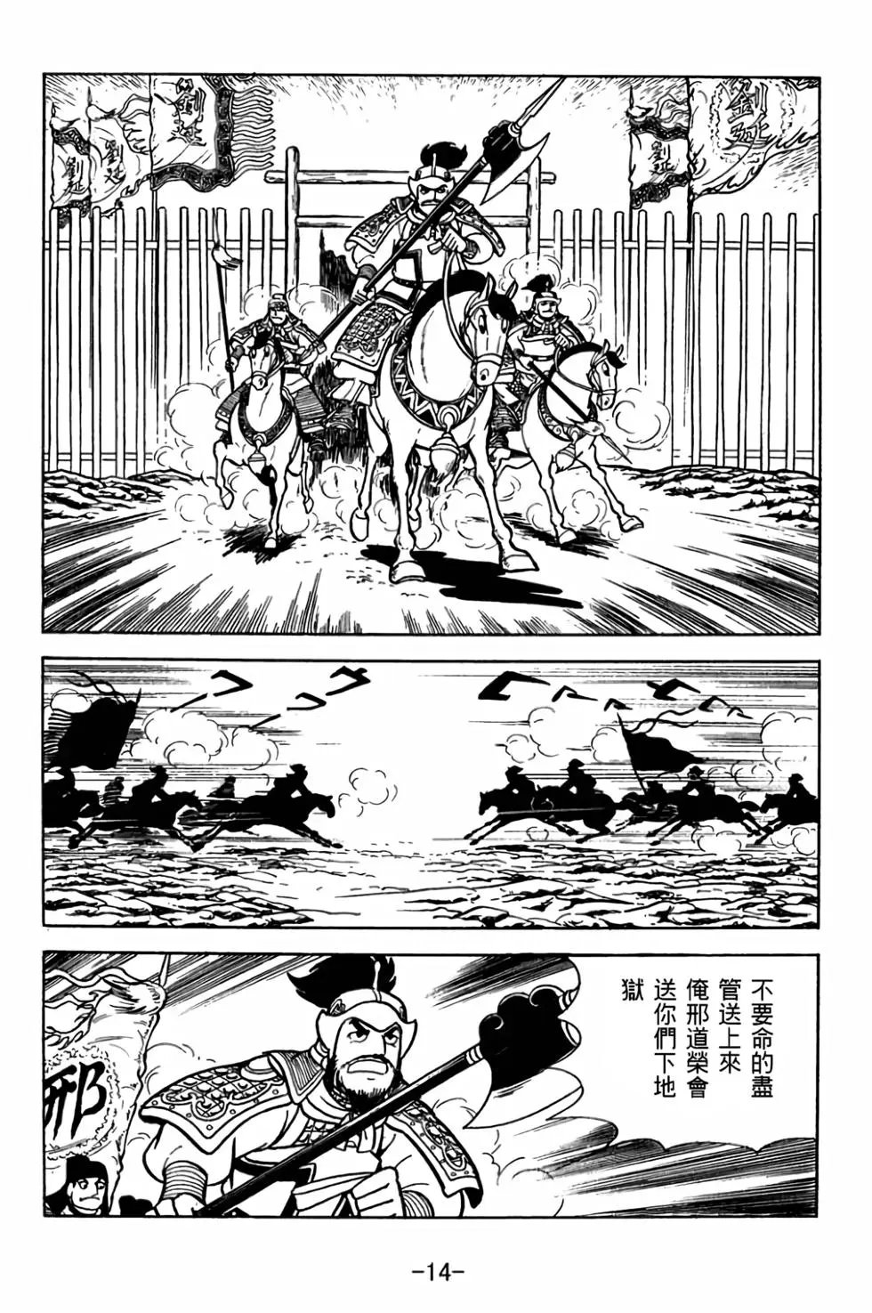 第28卷