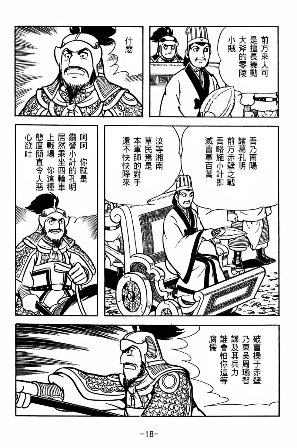 第28卷
