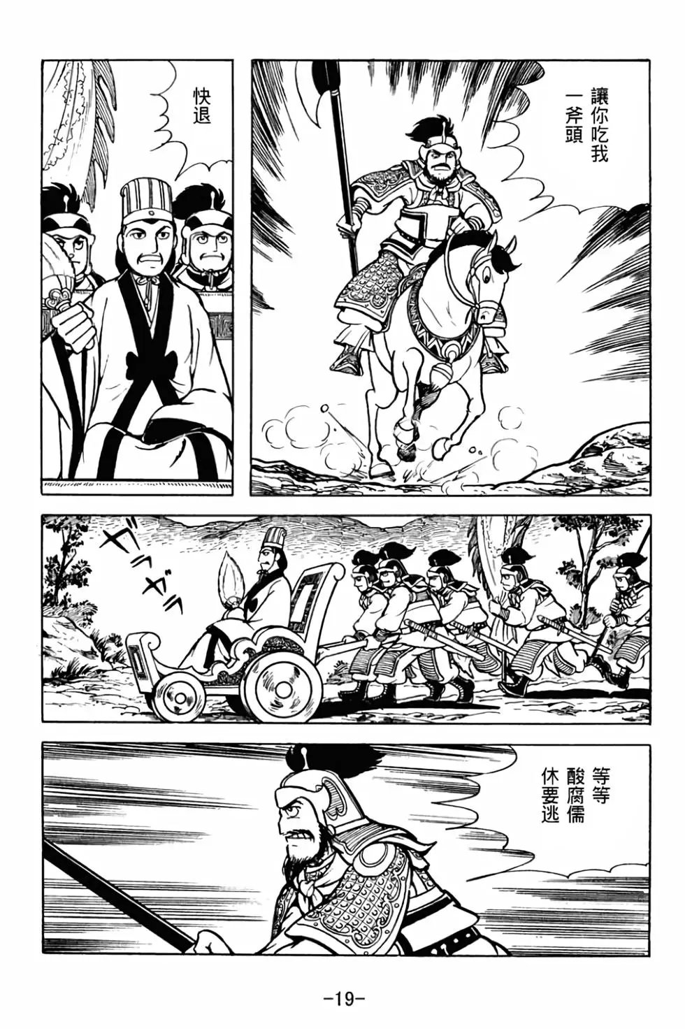 第28卷