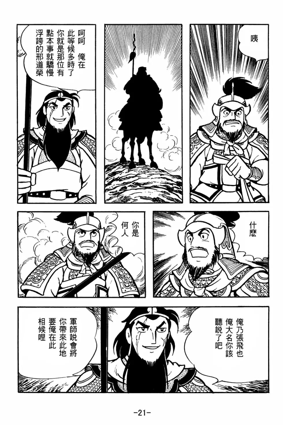 第28卷