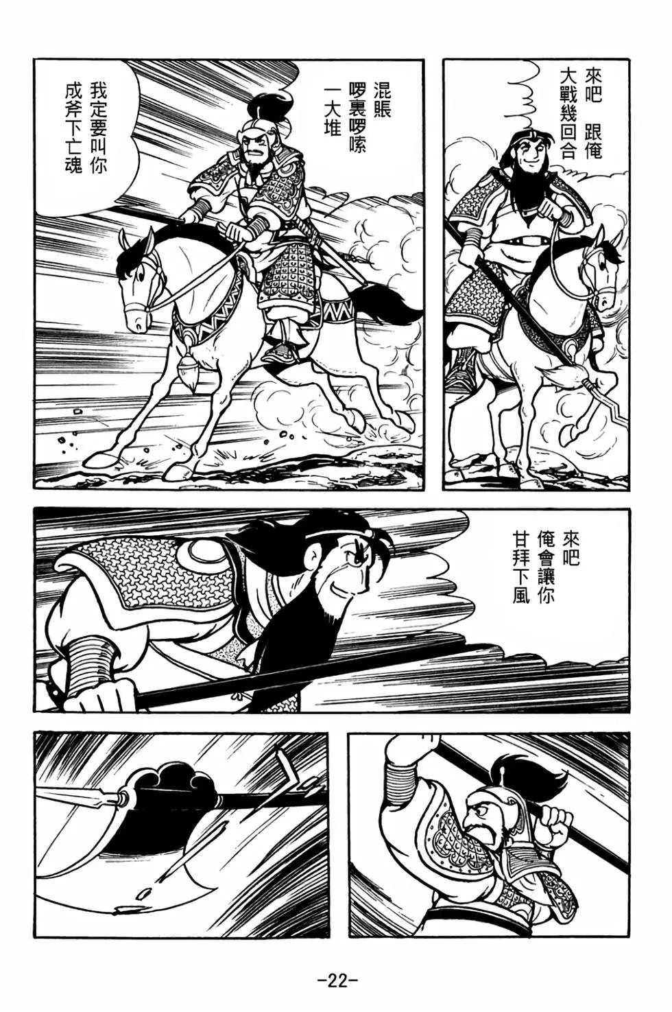 第28卷