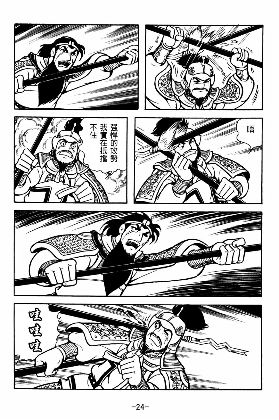 第28卷