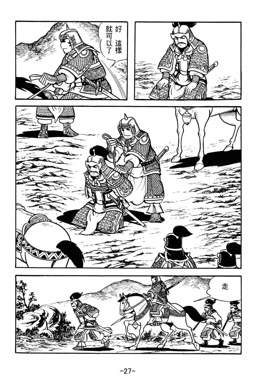 第28卷