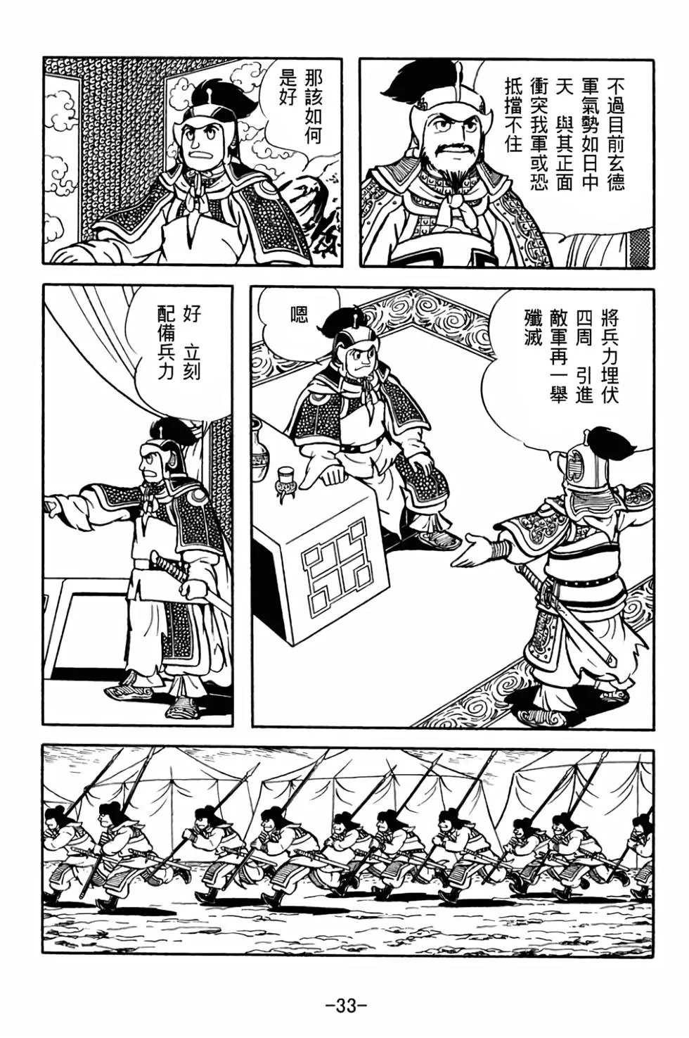 第28卷