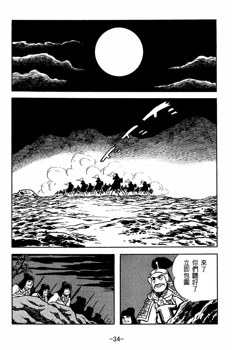 第28卷