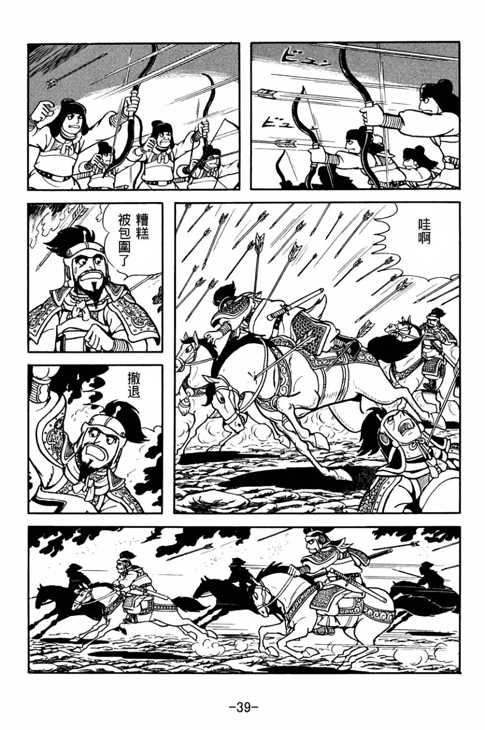 第28卷