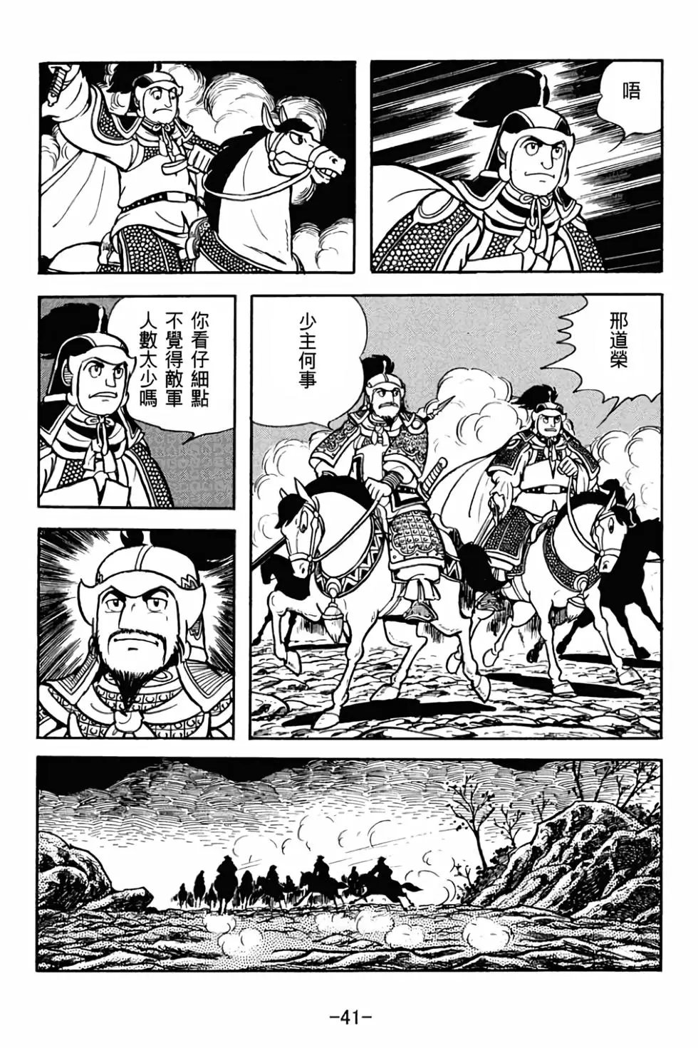 第28卷