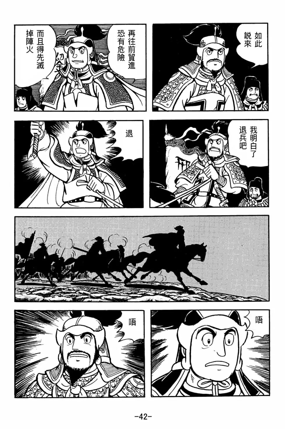 第28卷