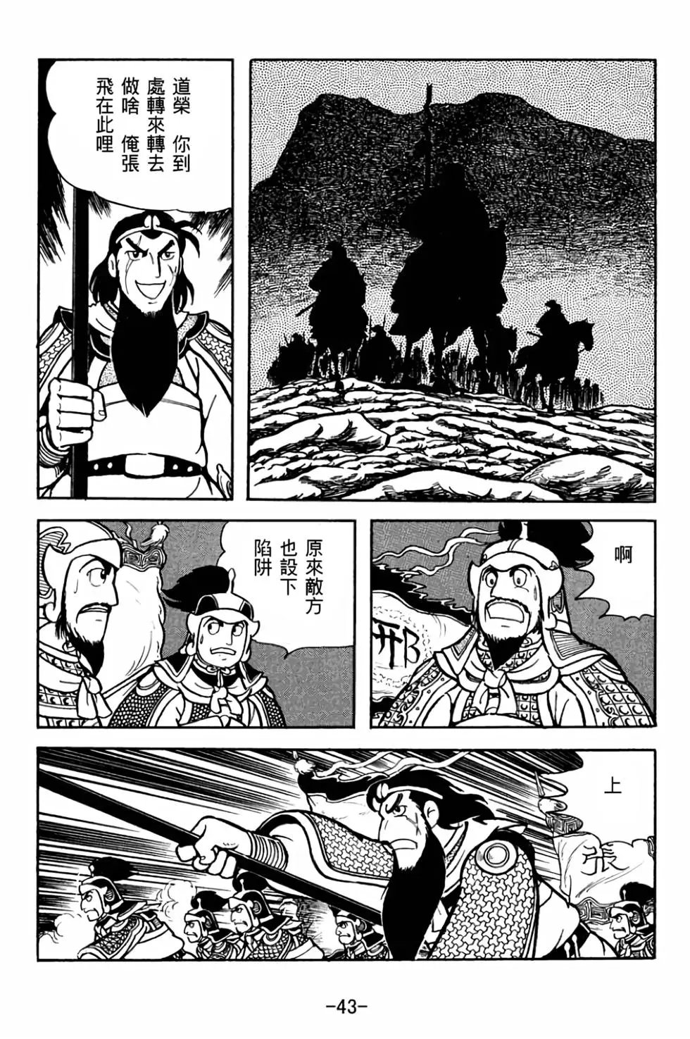 第28卷