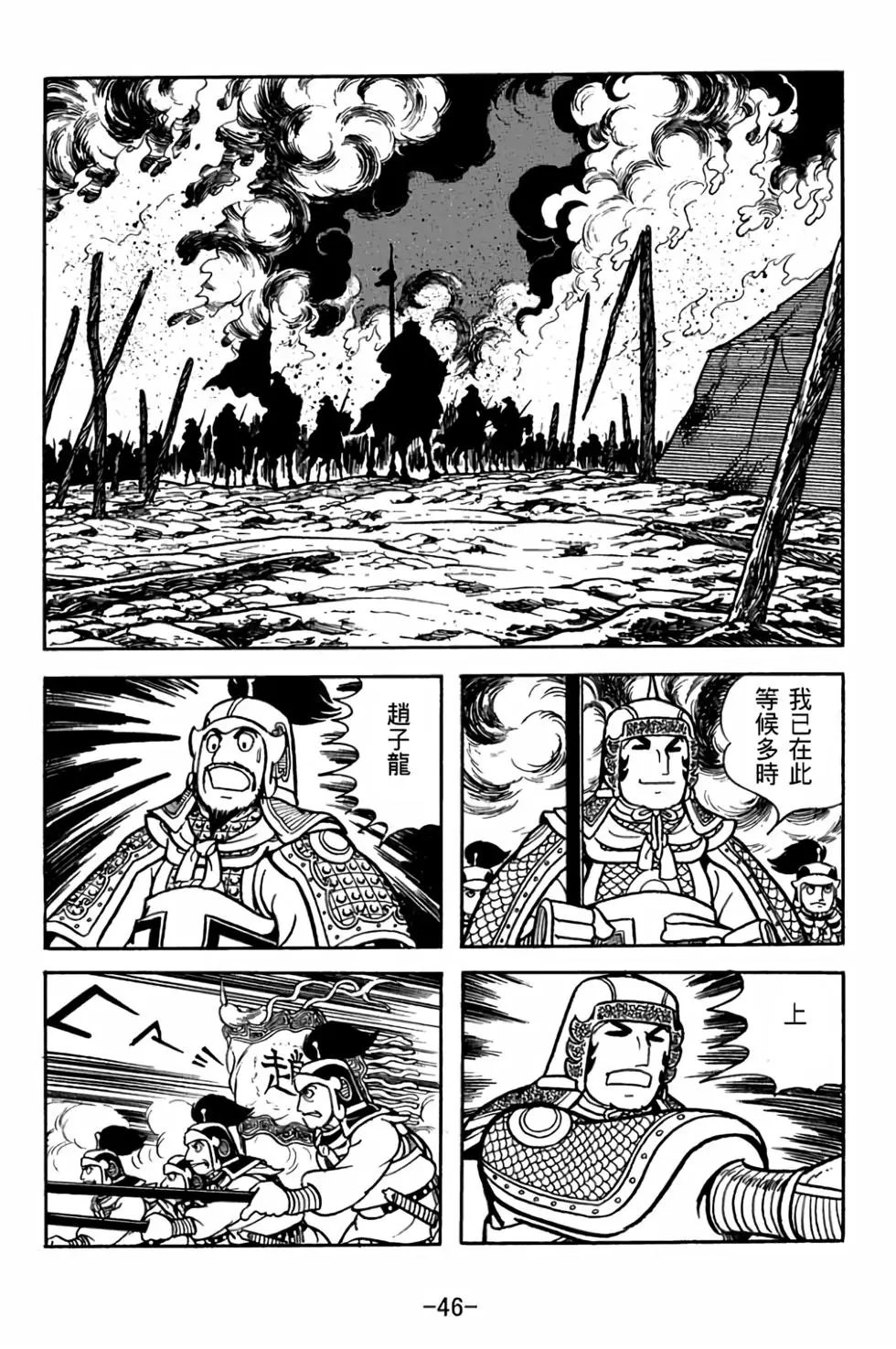 第28卷