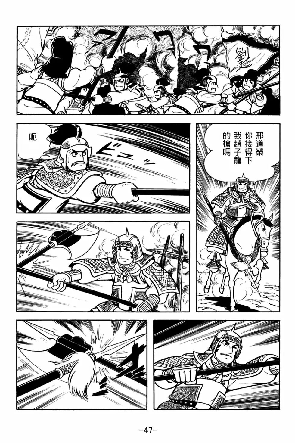 第28卷