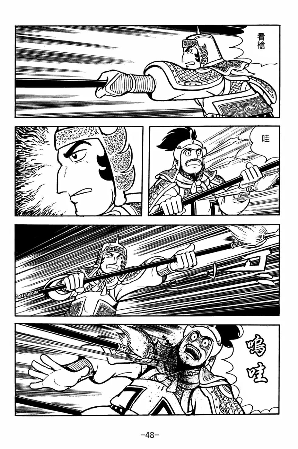 第28卷