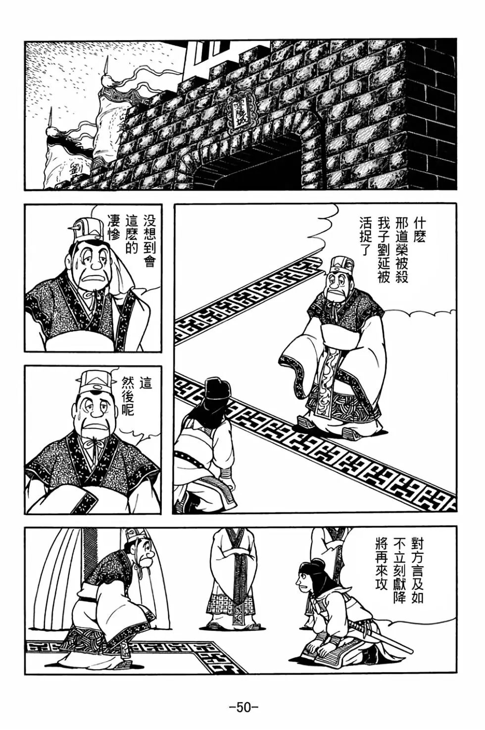 第28卷